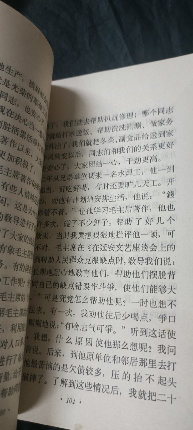 天字一号拍卖！ 活学