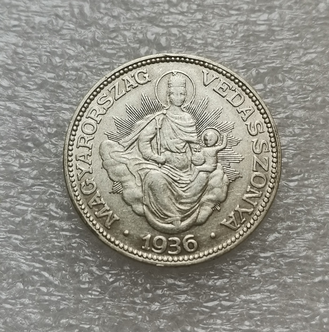 瓶子🏺第114期拍卖会  匈牙利1936年圣母抱婴双天使2潘果银币稀少年份