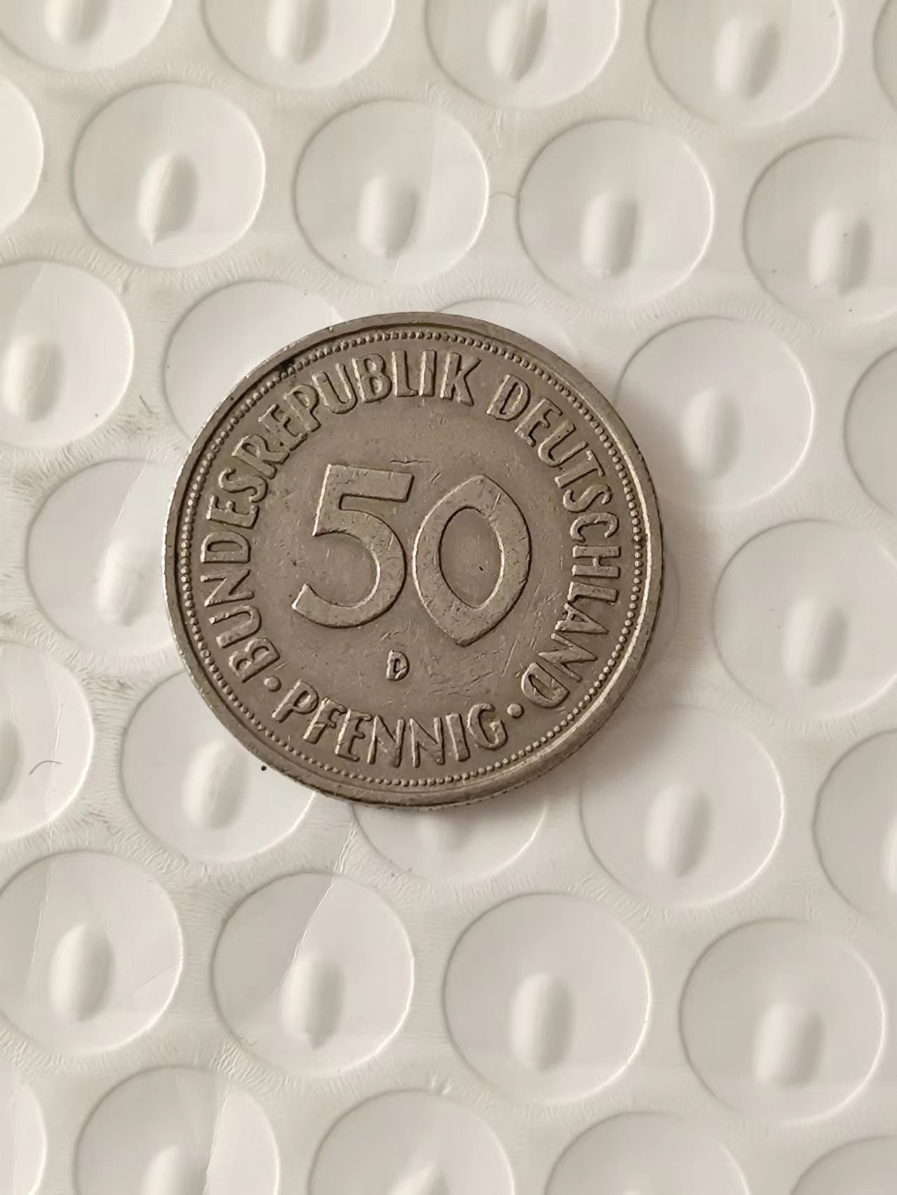 FCO-2A-散币 德国50芬妮1950年D厂