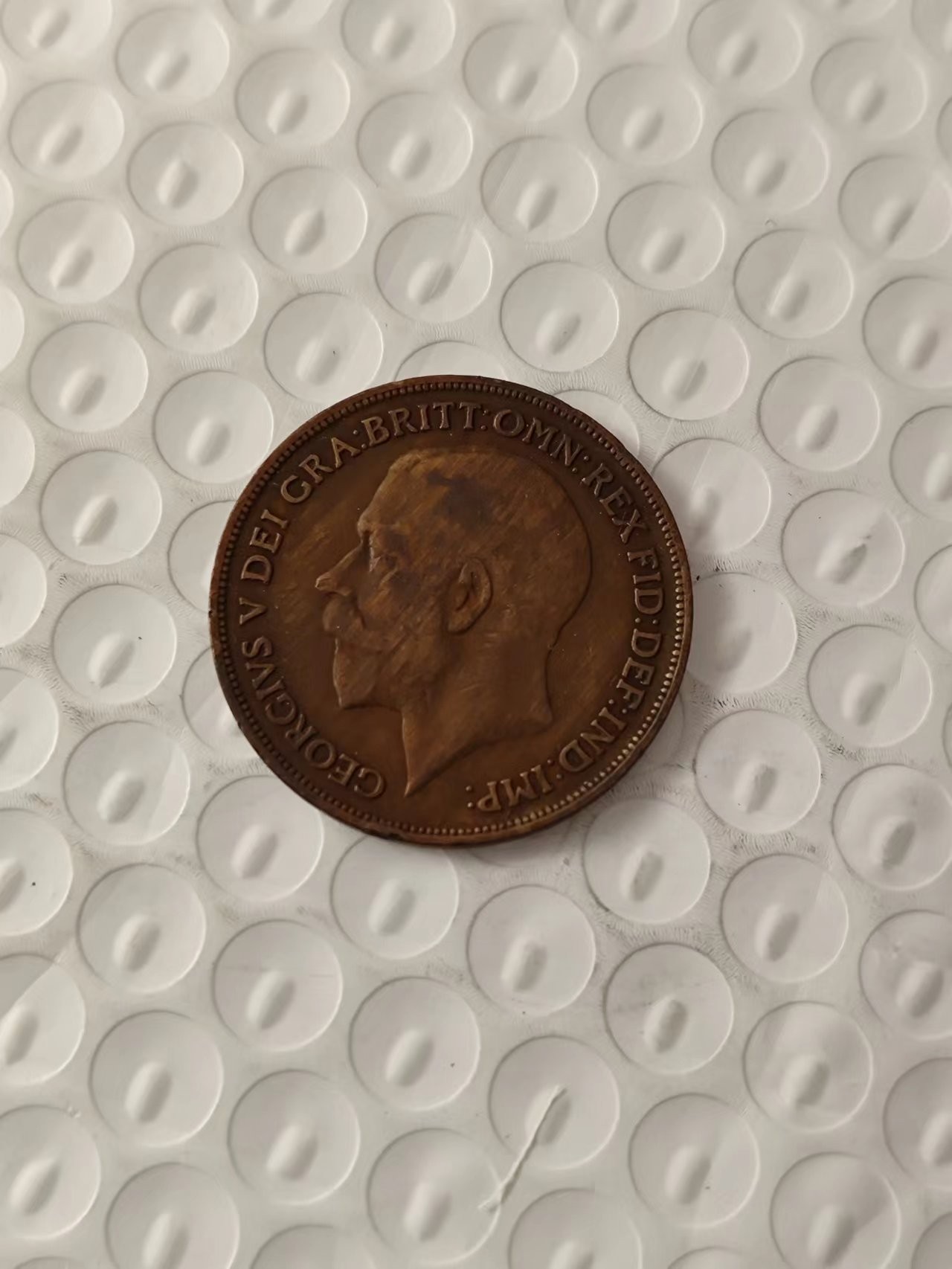 FCO-2A-散币 乔五1920年1便士