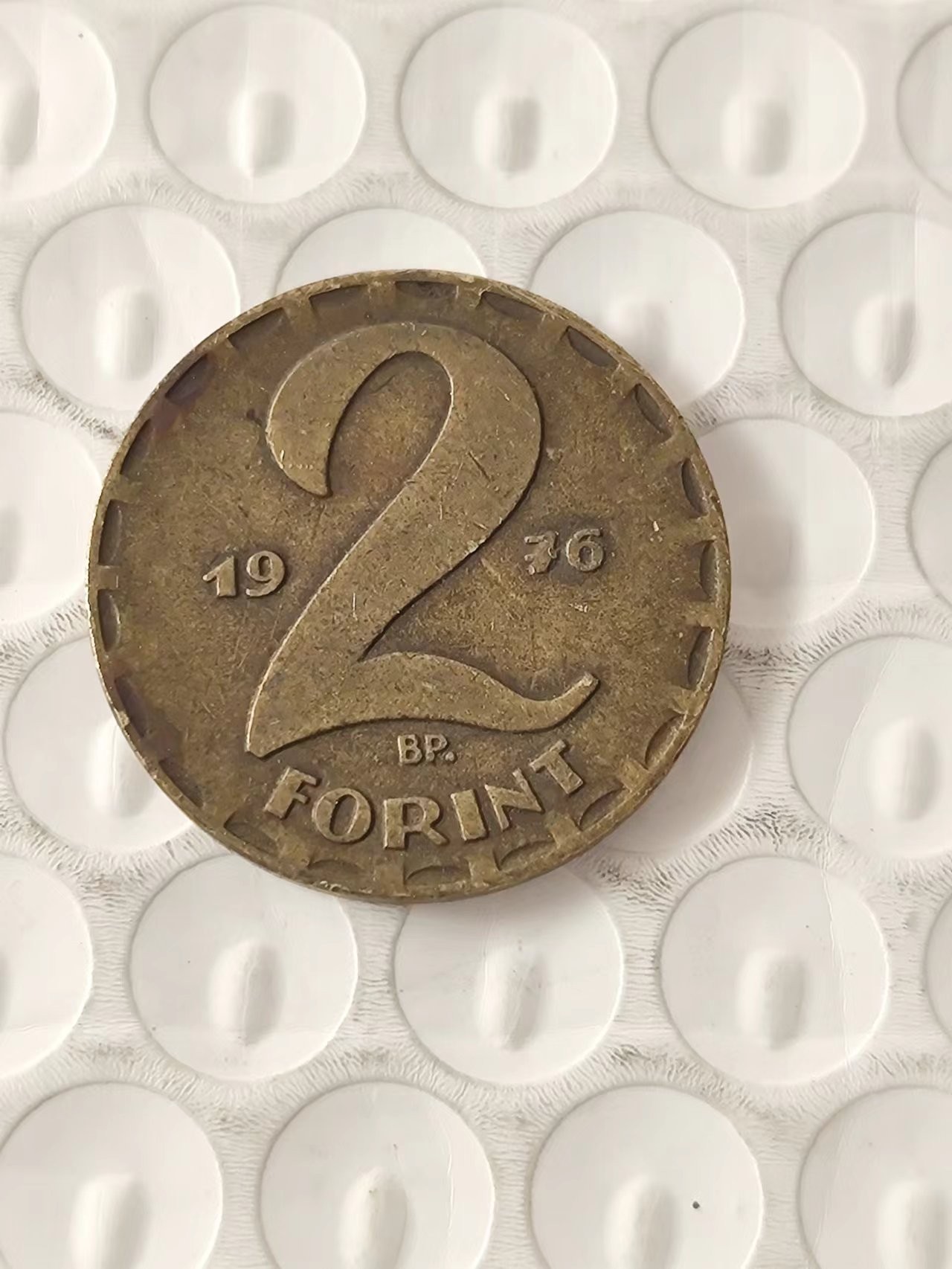 FCO-3A-散币 匈牙利2福林1976年