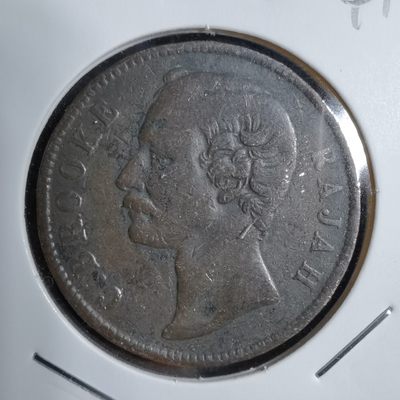 沼泽如烟--第141场 - 沙捞越1891年一分
