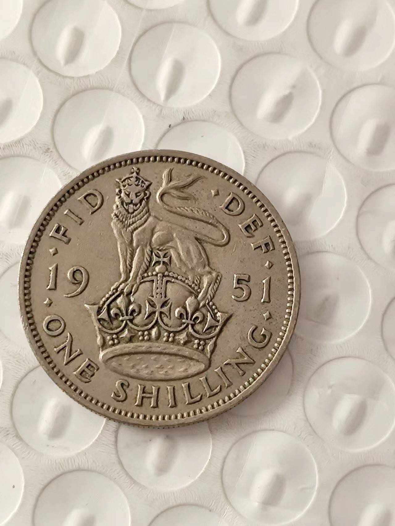 FCO-2A-散币 乔治六世1951年1先令