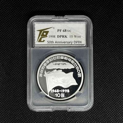 和2024说再见 - 1998,DPR Korea,50th Anniversary DPRK