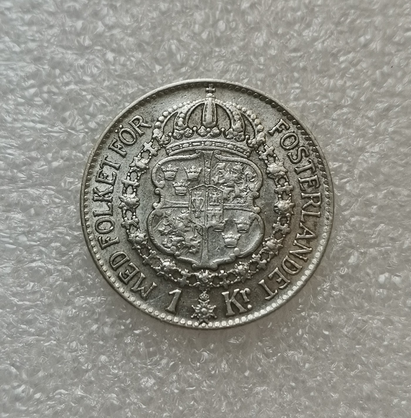 瓶子🏺第114期拍卖会  瑞典19240年古斯塔夫五世1克朗银币7.5克