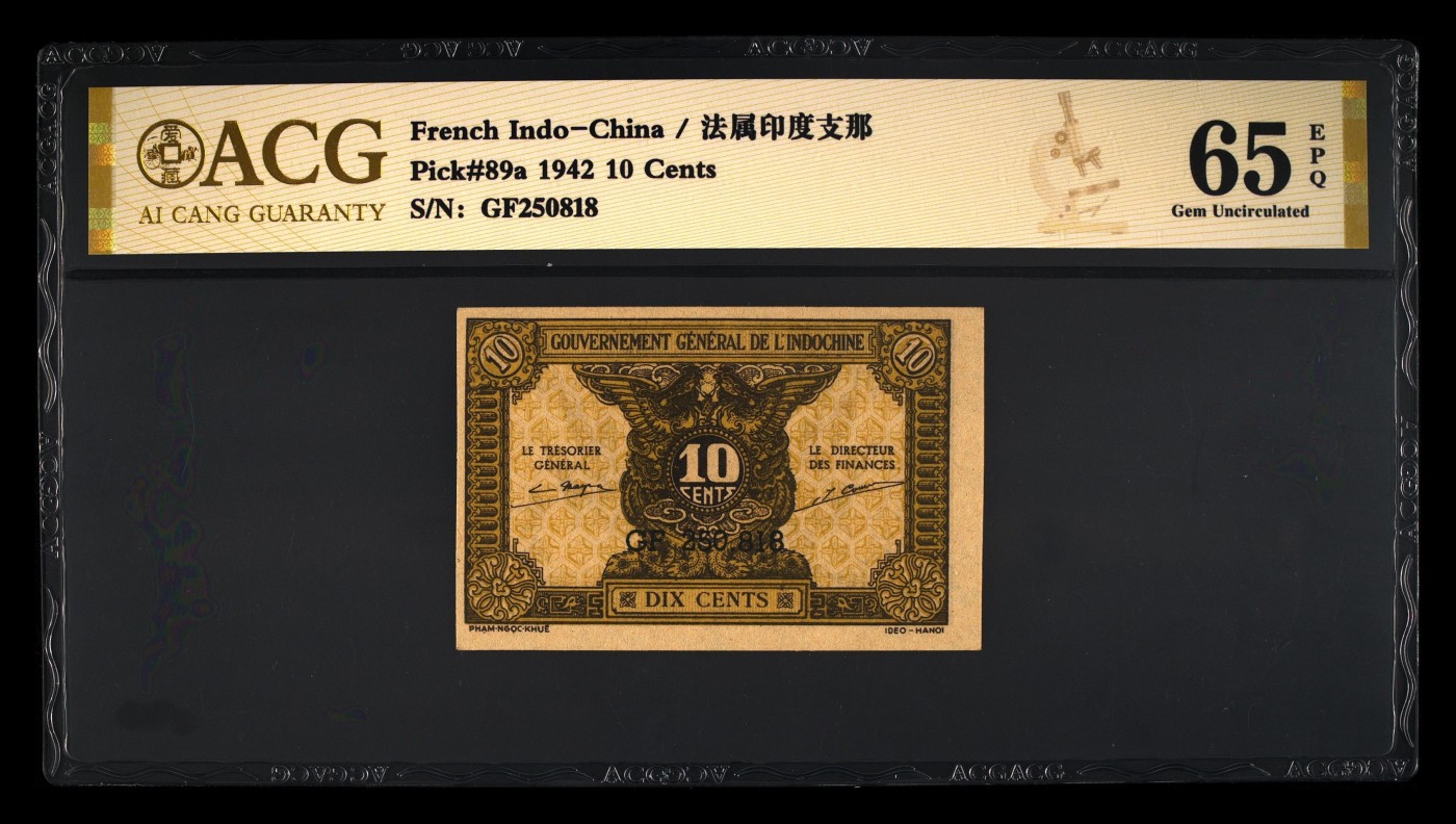 再接再厉的10月 藏品 Pick#89a 1942 10 Cents 冠号 GF250818 发行单位 French Indo-China / 法属印度支那