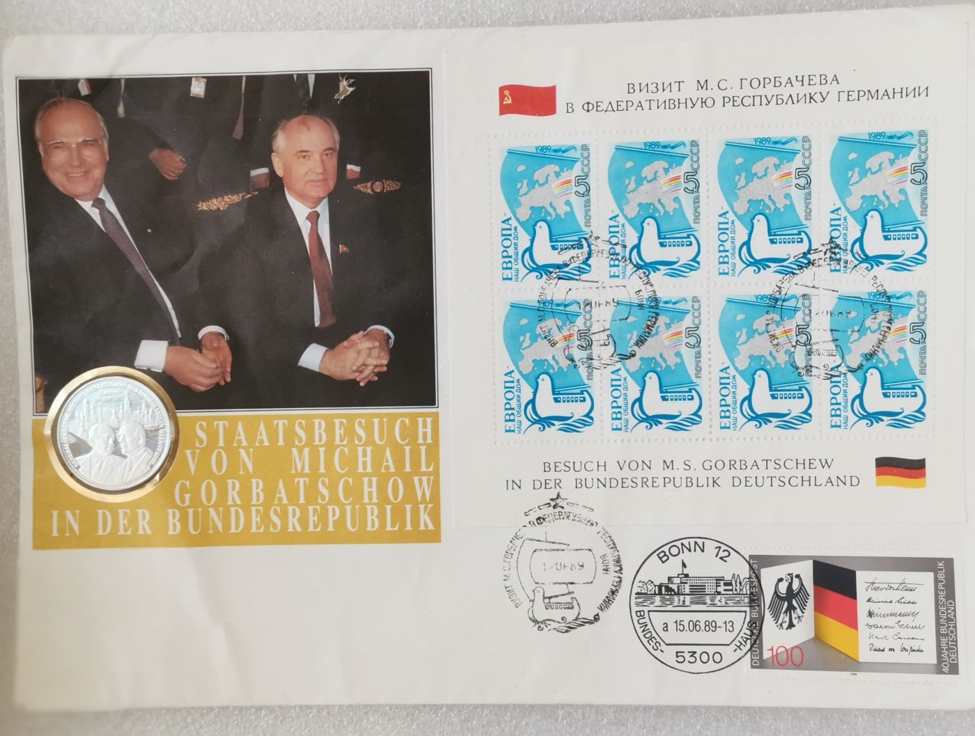 瓶子🏺第114期拍卖会  苏联1989年戈尔巴乔夫和德国总理科尔会晤纪念章  邮封