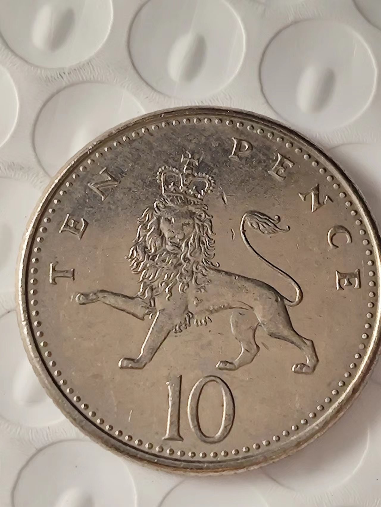 FCO-2A-散币 英国伊丽莎白10分大版原光