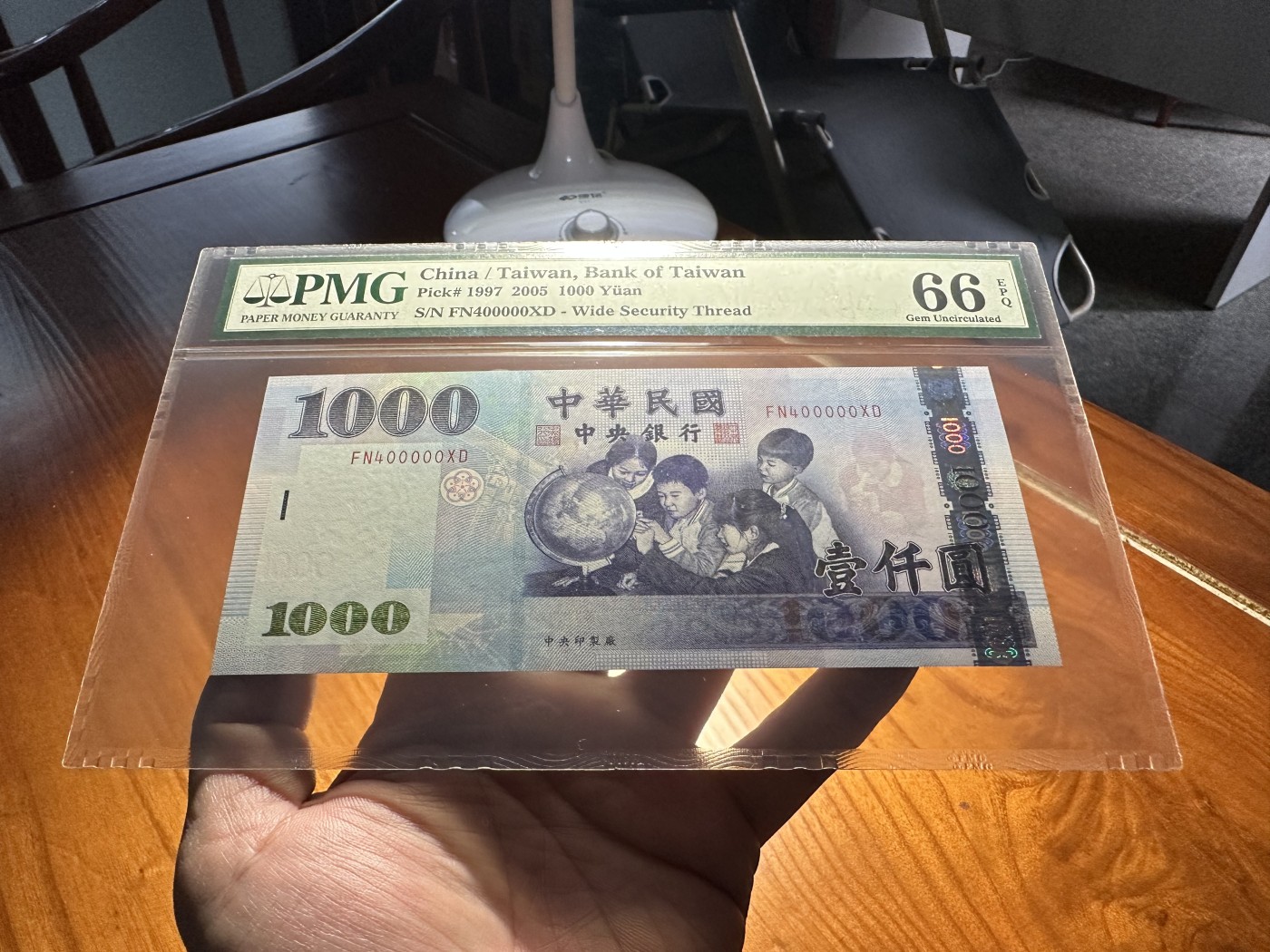 云山钞集 第203期 历代纸钞高分靓号交流会 2014年中央银行壹仟圆，四十万号