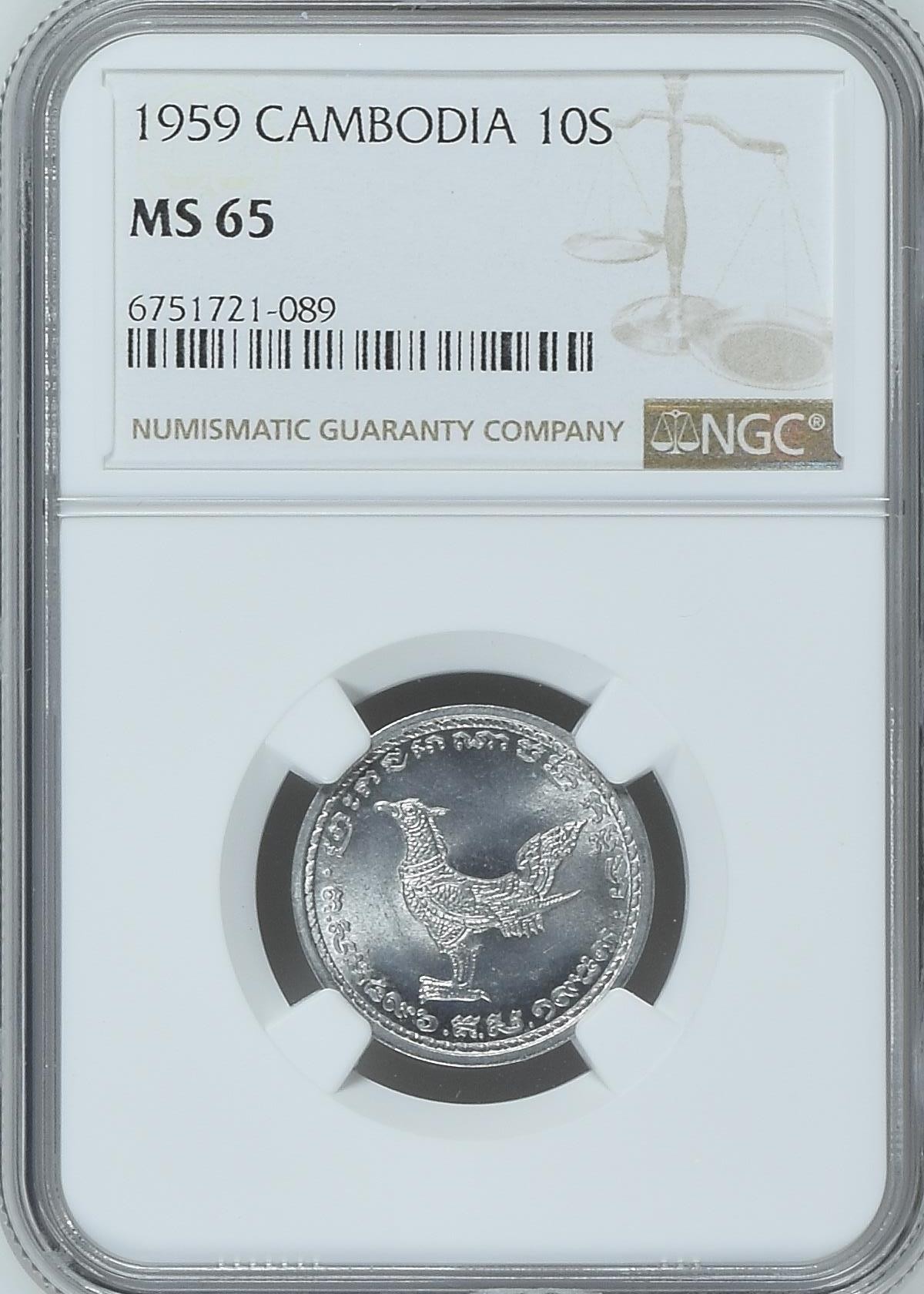 再接再厉的10月 1959 CAMBODIA