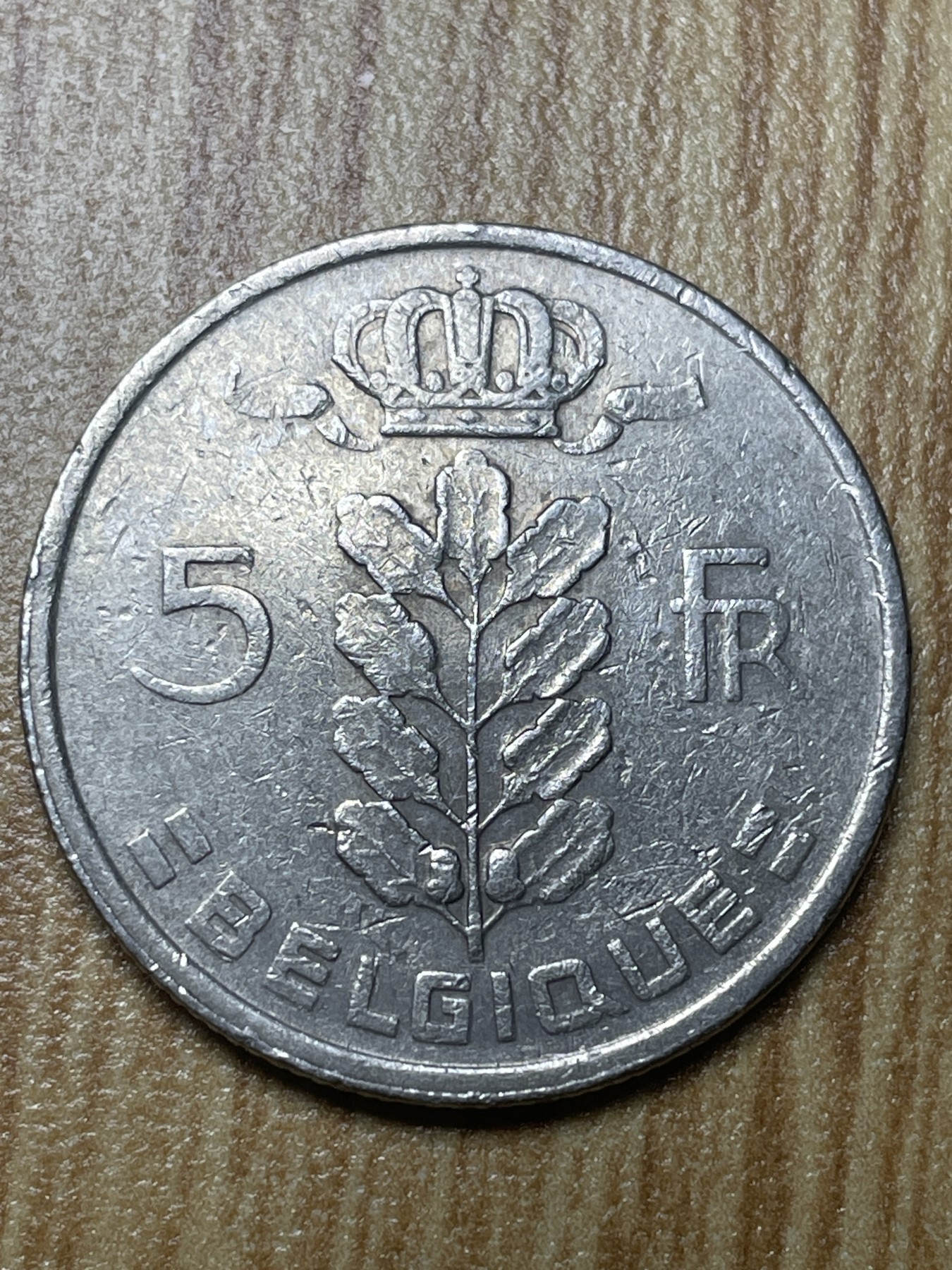 夏小雨散币专场第一期（无佣金，不预留） 1974年比利时5法郎