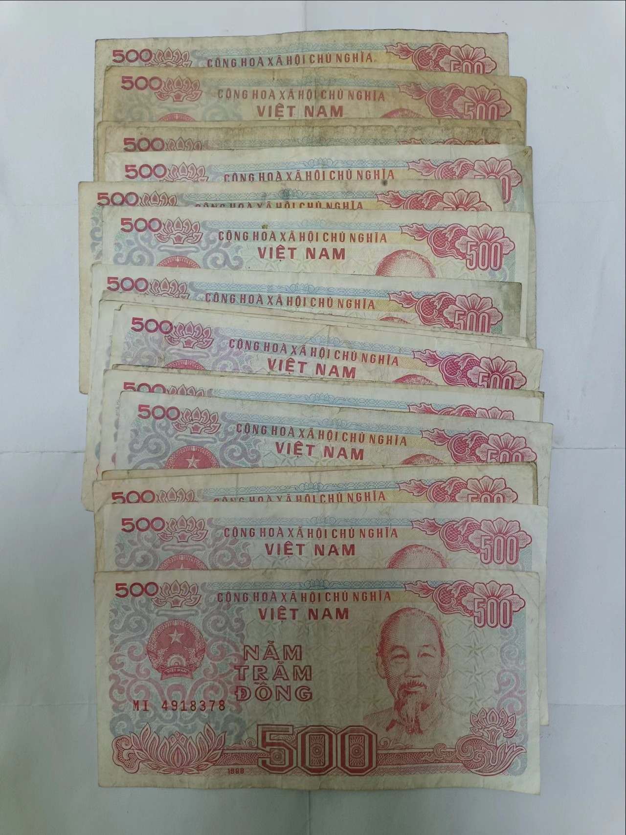 【20231020】非全新纸币第七十九场 越南500盾20张纸币，有裂缝