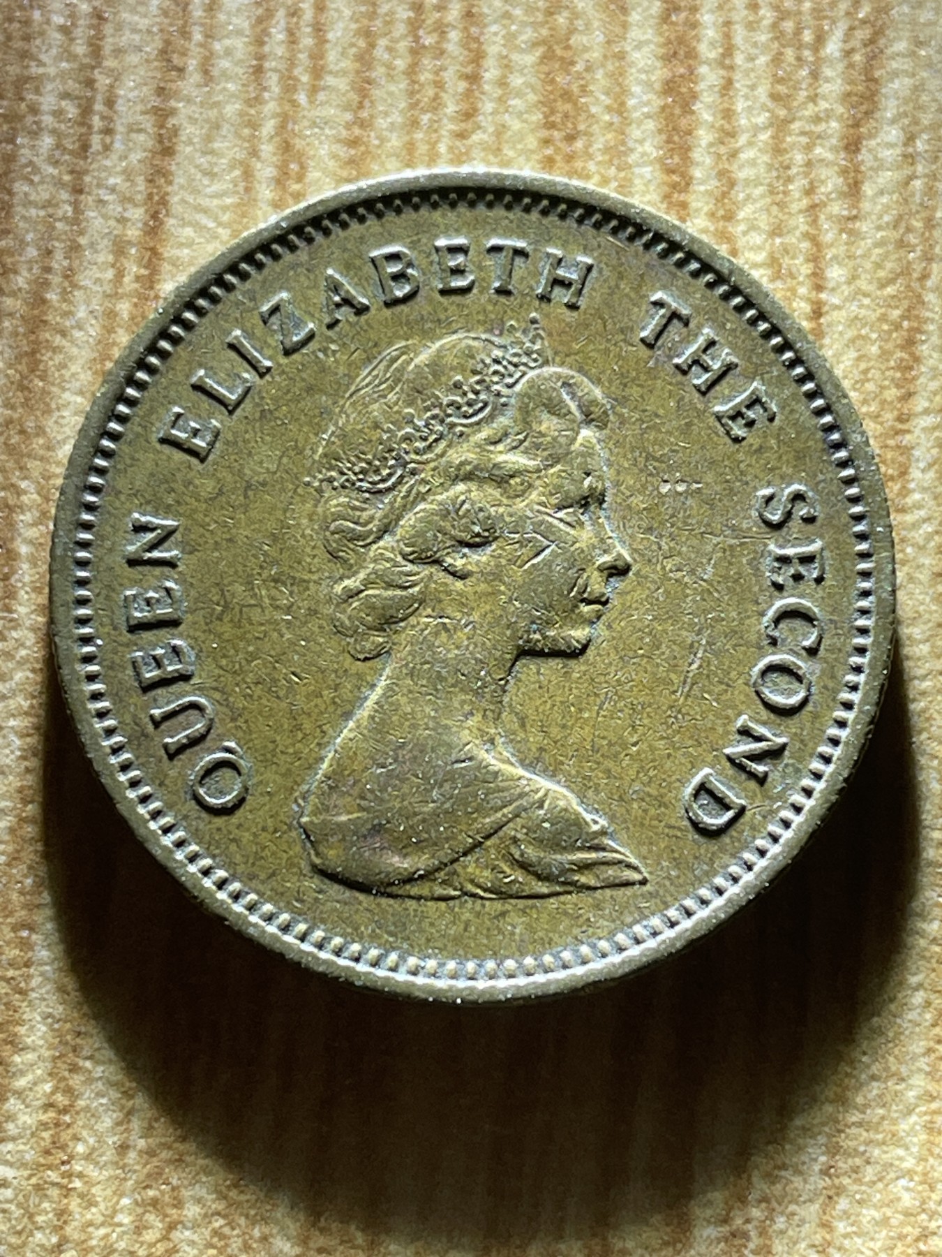 夏小雨散币专场第一期（无佣金，不预留） 1978年英属香港五毫