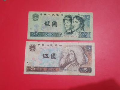 【易洋钱喜】第五场 外国硬币专场 0元起拍 满百包邮 - 旧版纸币2张