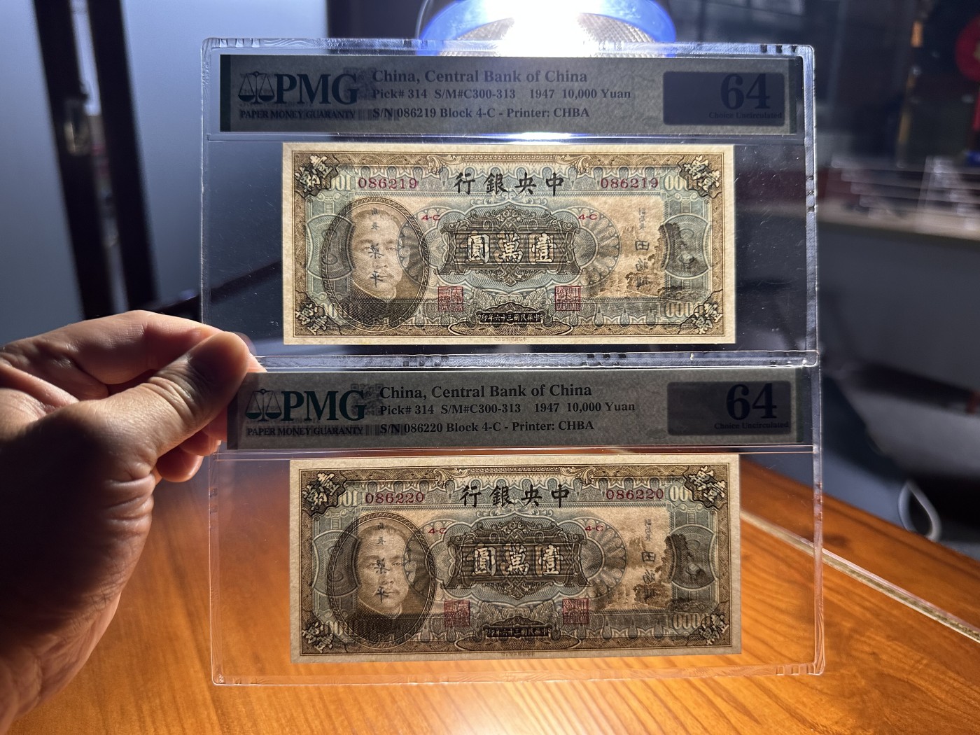 云山钞集 第203期 历代纸钞高分靓号交流会 民国36年中央银行壹万圆小山水，一组2枚连号