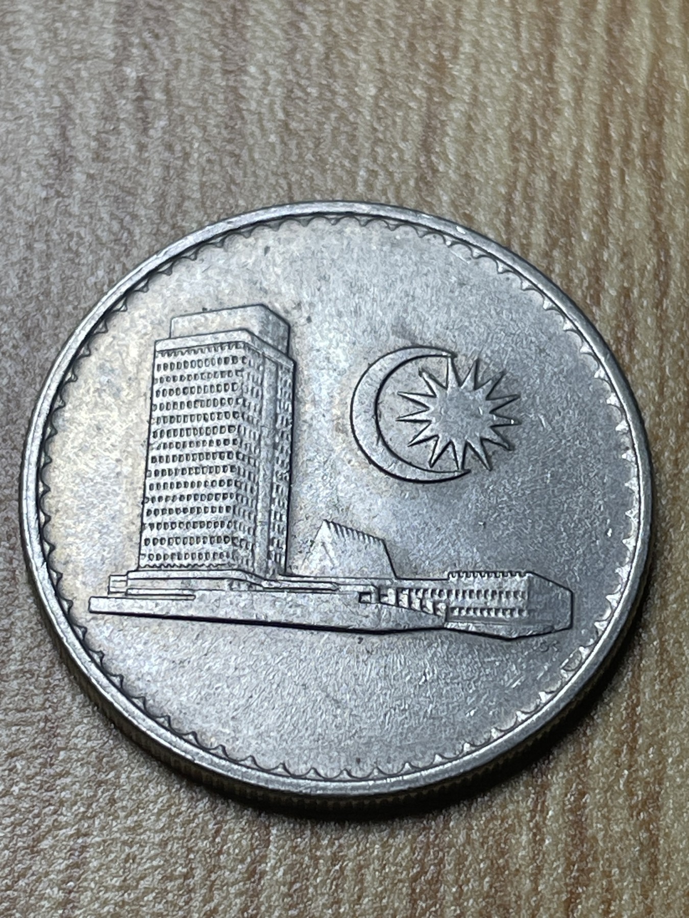 夏小雨散币专场第一期（无佣金，不预留） 1973年马来西亚20分