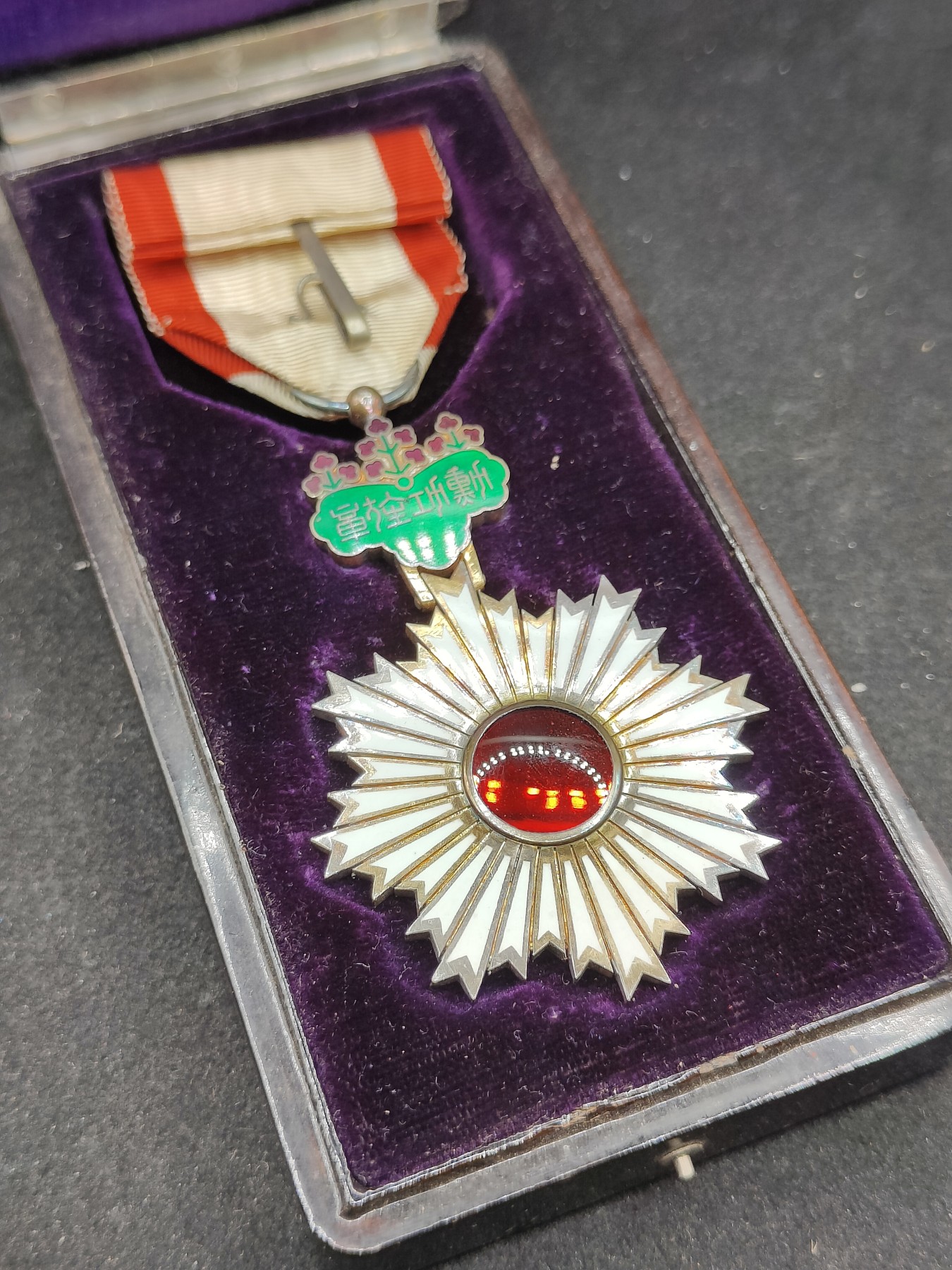 全场0元起拍 第101期 咸鱼国勋章拍卖专场 10月22日（周日）下午6：00开始 明治时期日本五等旭日章 银制鎏金