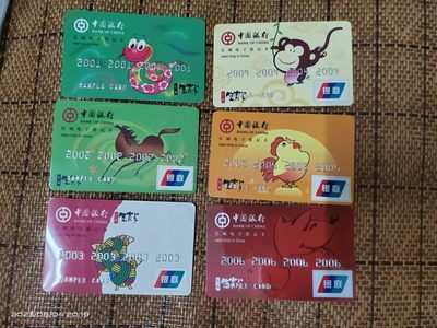 生肖纪念卡（中国银行发行） - 生肖纪念卡（中国银行发行）