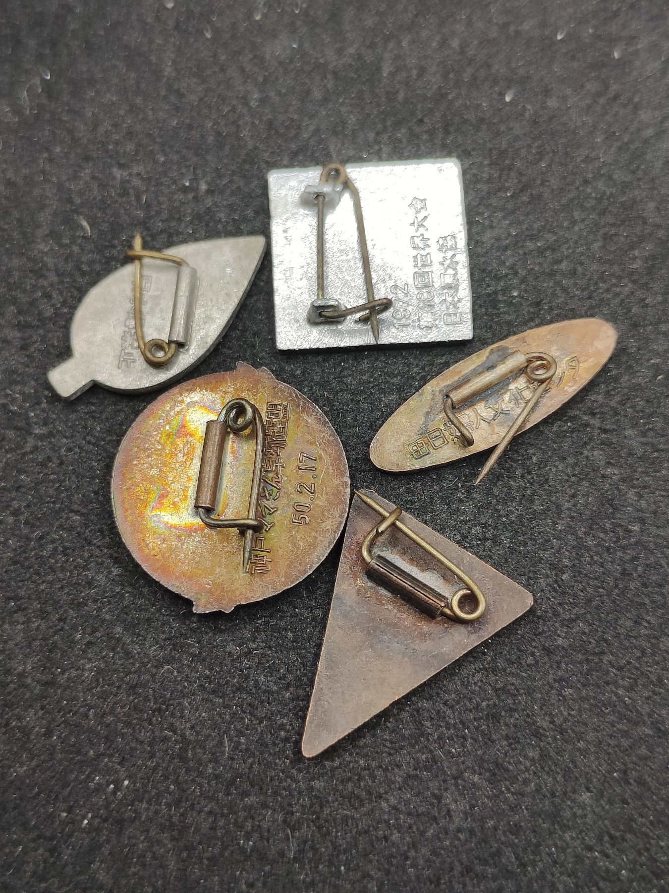 全场0元起拍 第101期 咸鱼国勋章拍卖专场 10月22日（周日）下午6：00开始 日本徽章一组