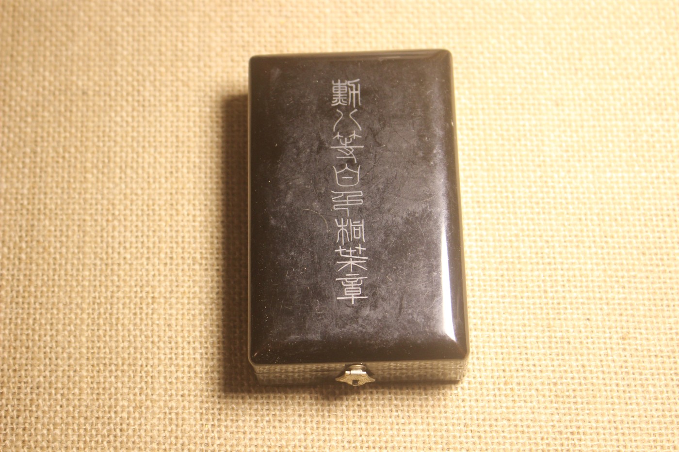 老王的周五小拍拍 八等白叶章，战时式样 