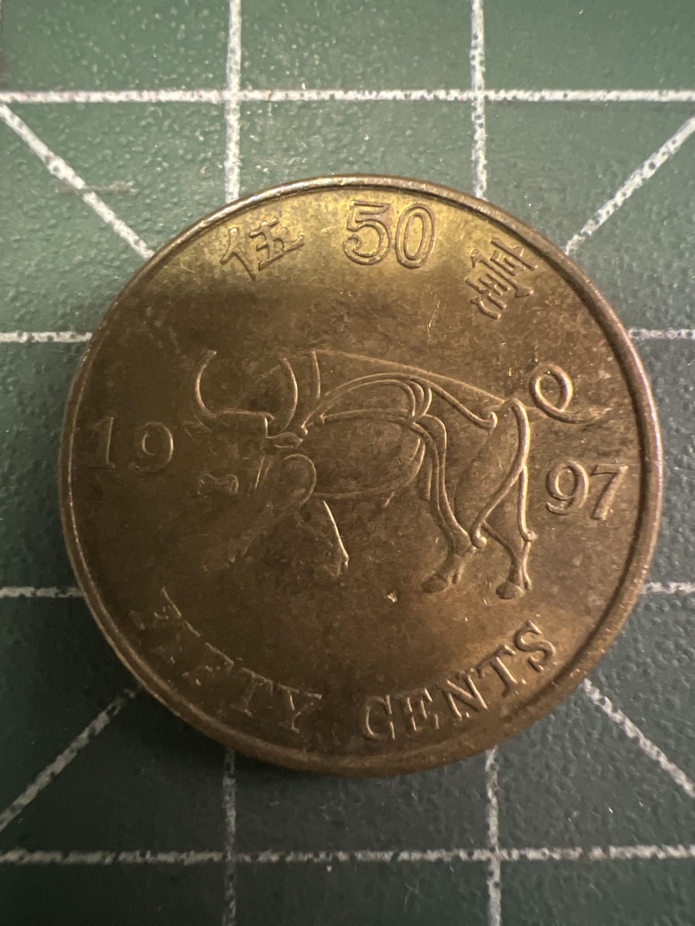 第456期 硬币专场 （无押金，捡漏，全场50包邮，偏远地区除外，接收代拍业务） 香港五毫