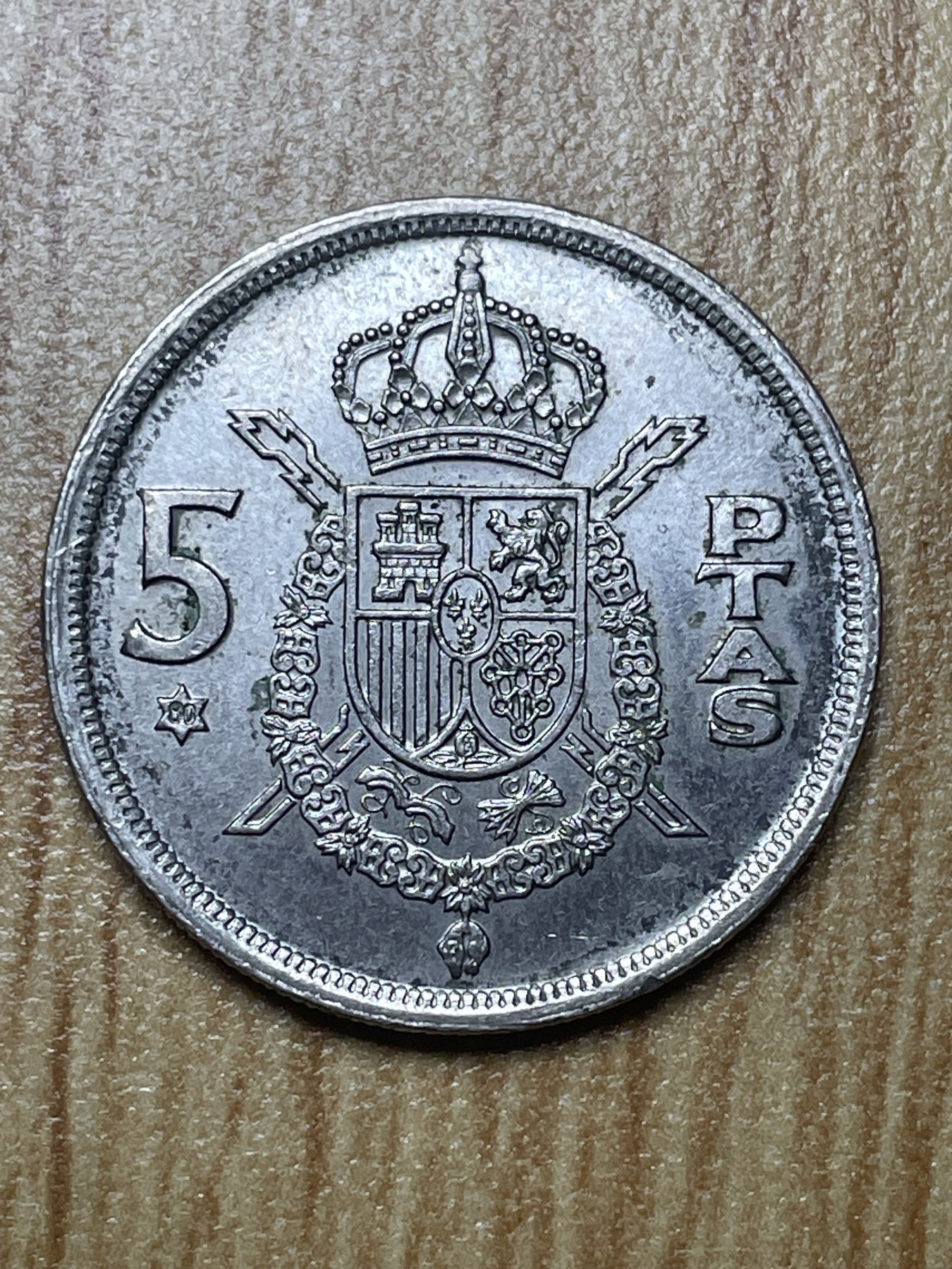 夏小雨散币专场第一期（无佣金，不预留） 1975年西班牙5比塞塔