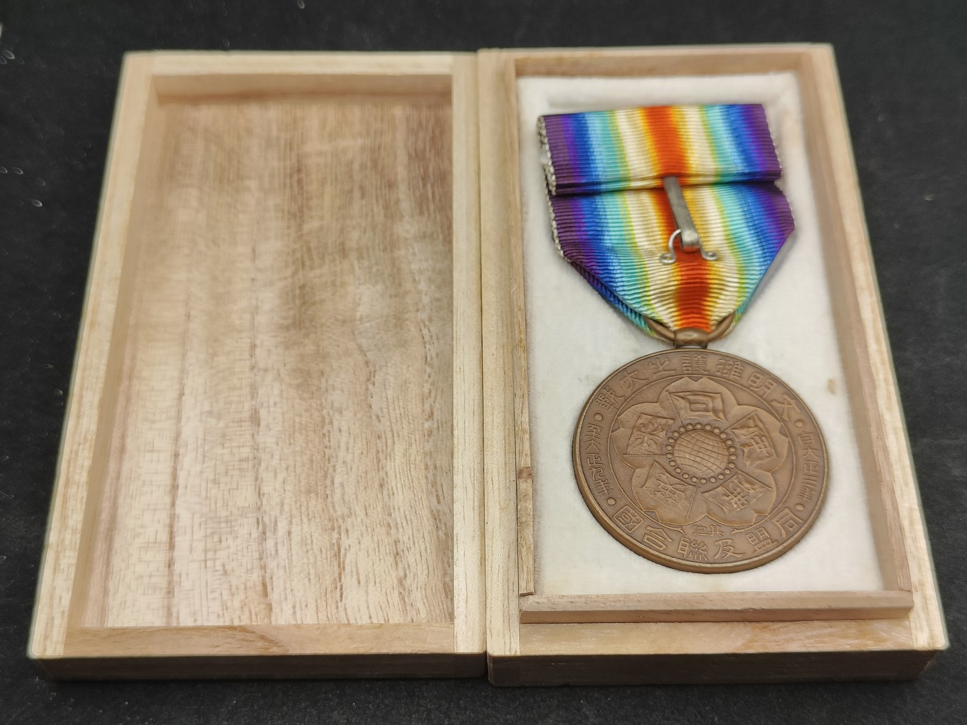 全场0元起拍 第101期 咸鱼国勋章拍卖专场 10月22日（周日）下午6：00开始 （已售出勿拍）极美品 日本一战战捷纪章