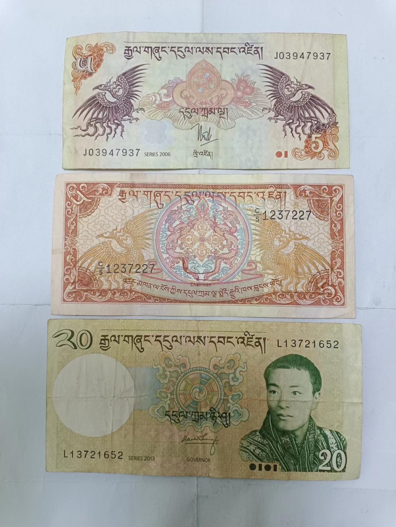 【20231020】非全新纸币第七十九场 不丹3张纸币，其中2张5努尔特鲁姆为2种不同版本