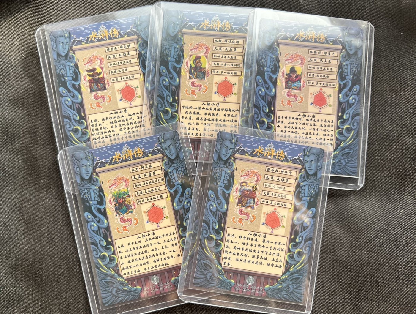 【随心卡拍】收藏卡拍卖【第6期】  【卡将卡牌】水浒 五虎将 粗闪