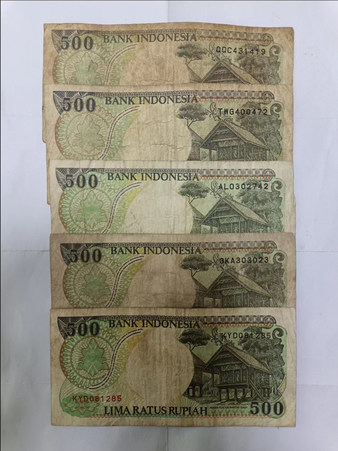 【20231020】非全新纸币第七十九场 印度尼西亚500卢比5张纸币