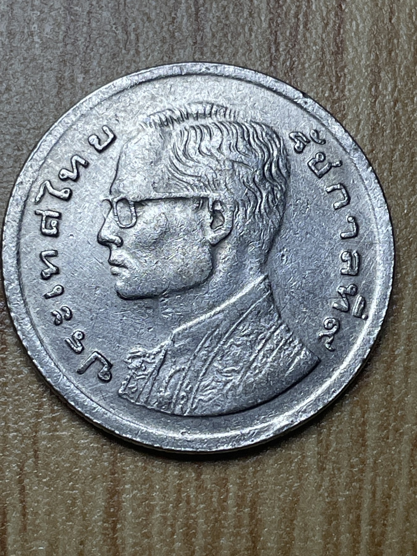 夏小雨散币专场第一期（无佣金，不预留） 美品泰国泰铢