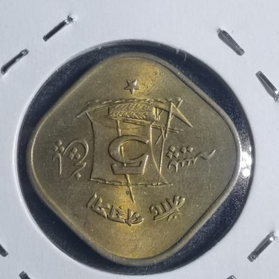 沼泽如烟--第142场 - 巴基斯坦1972年5派沙
