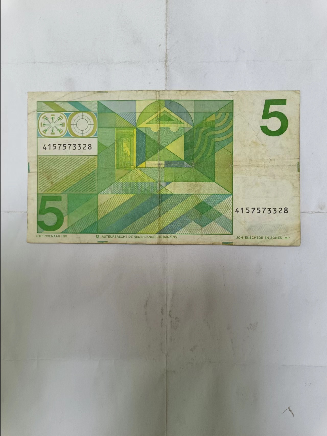 【20231020】非全新纸币第七十九场 荷兰1973年5盾，有裂缝