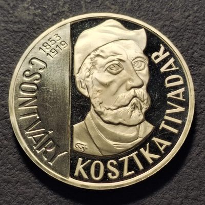 0起1加-纯粹捡漏拍-249套币银币场 - 【少见】匈牙利1977年200福林知名画家系列蒂华达·贡茨卡·贡特瓦里精制纪念银币-量5000