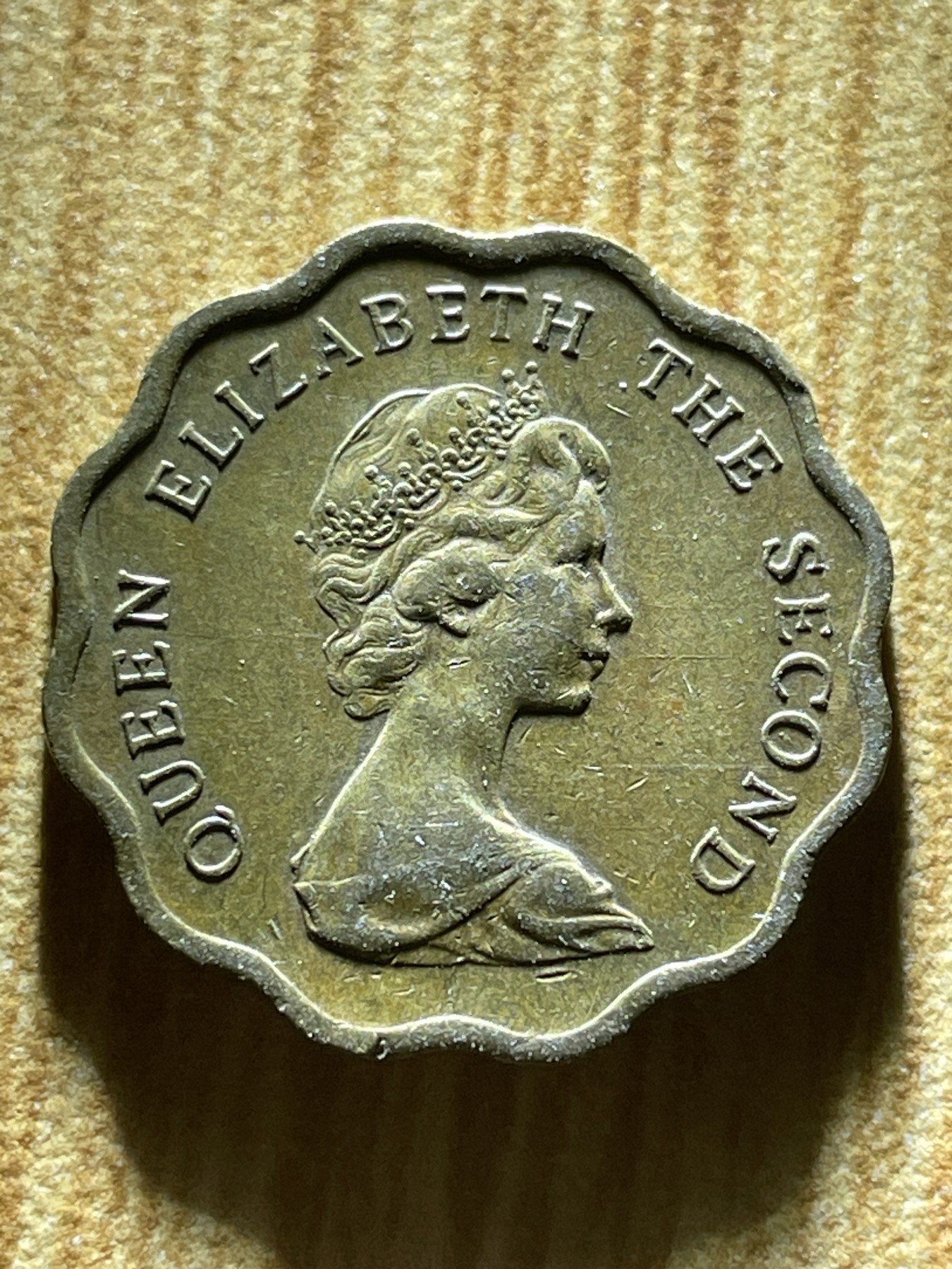 夏小雨散币专场第一期（无佣金，不预留） 1980年英属香港花边两毫