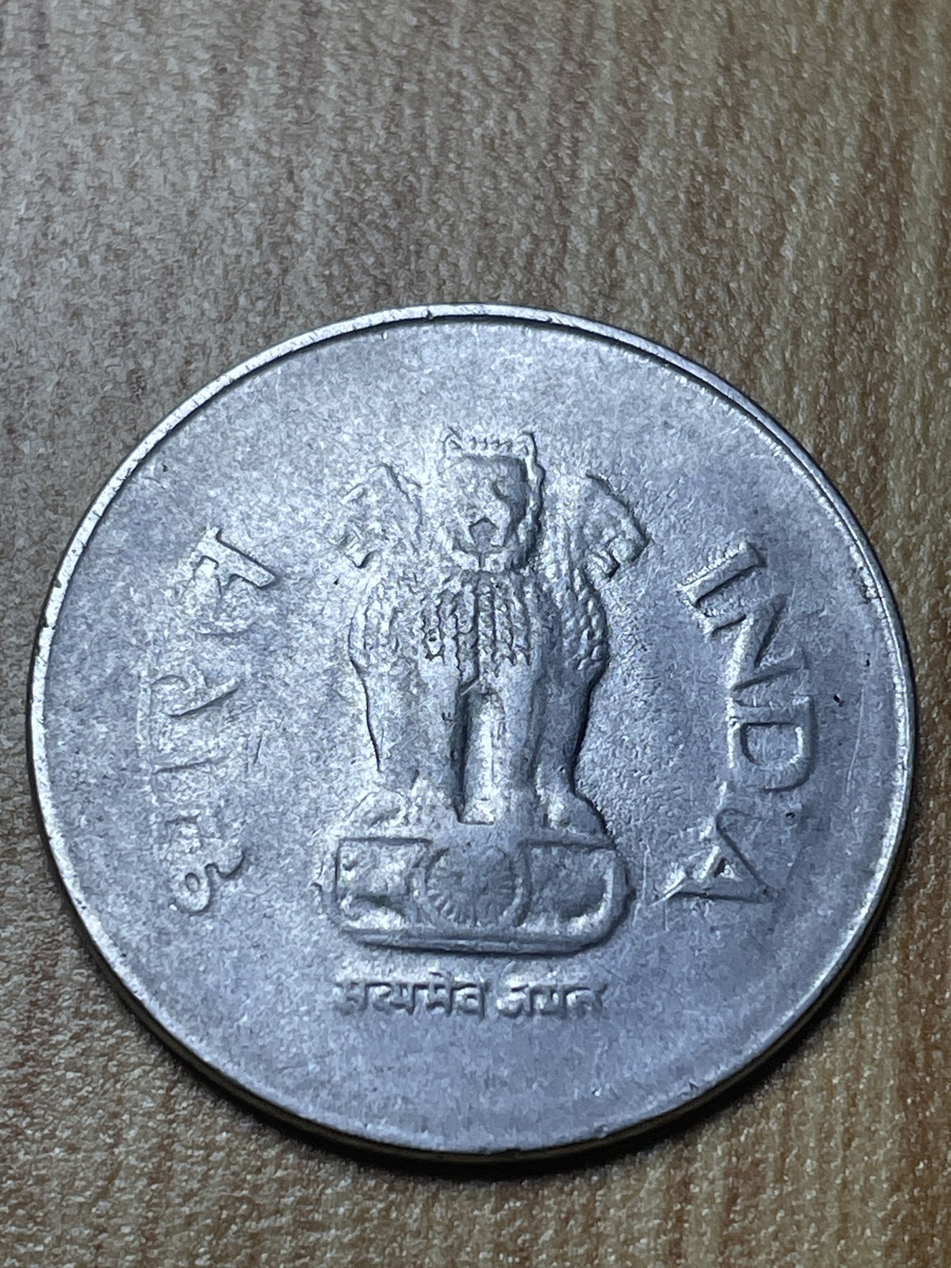 夏小雨散币专场第一期（无佣金，不预留） 2000年印度1卢比