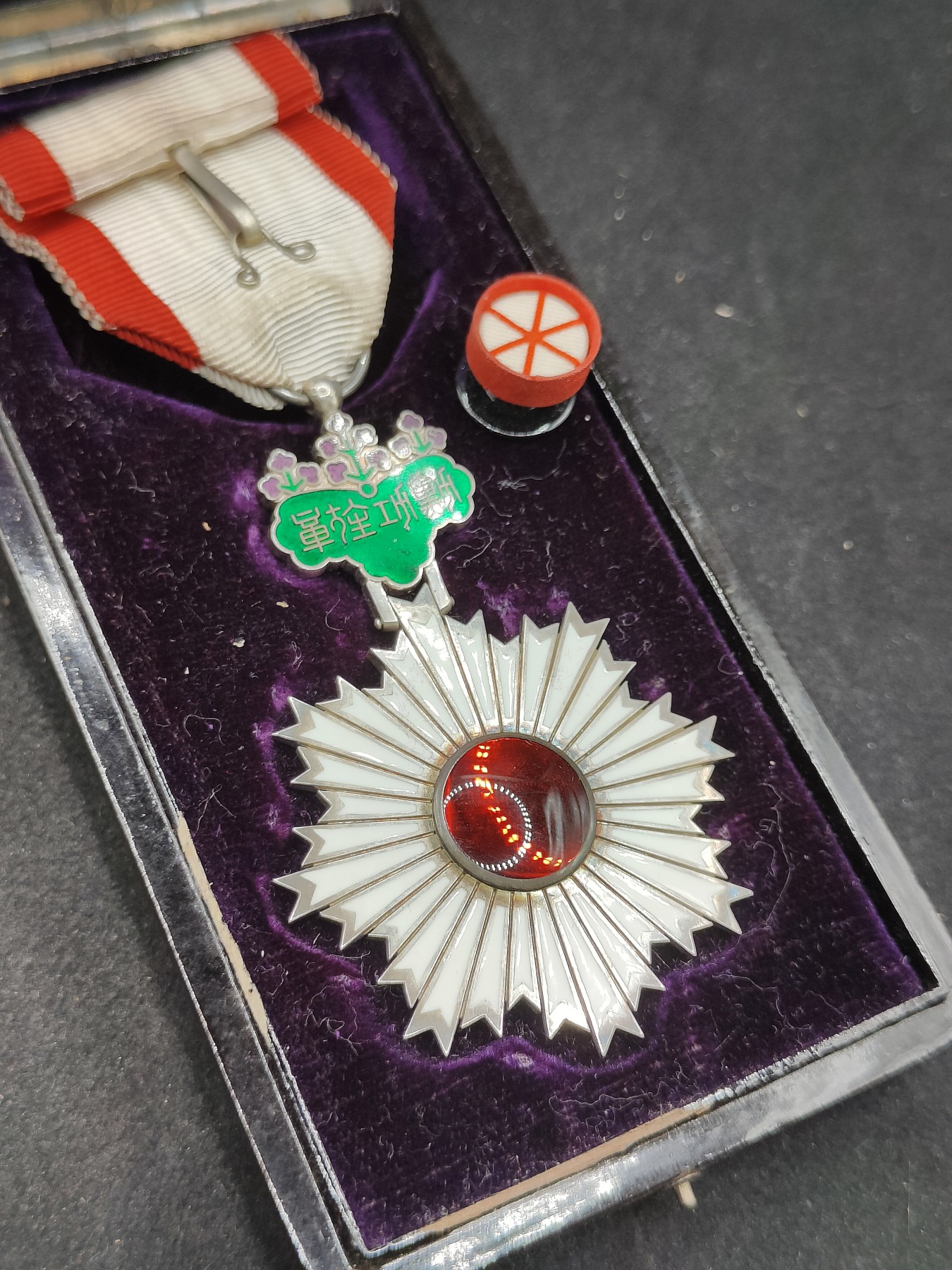 全场0元起拍 第101期 咸鱼国勋章拍卖专场 10月22日（周日）下午6：00开始 明治时期 内缩白色珐琅 六等旭日章 银制带盒略