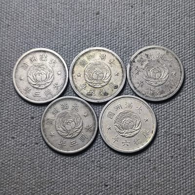 第九十六期 十月第6拍 - 10.6.2满洲国