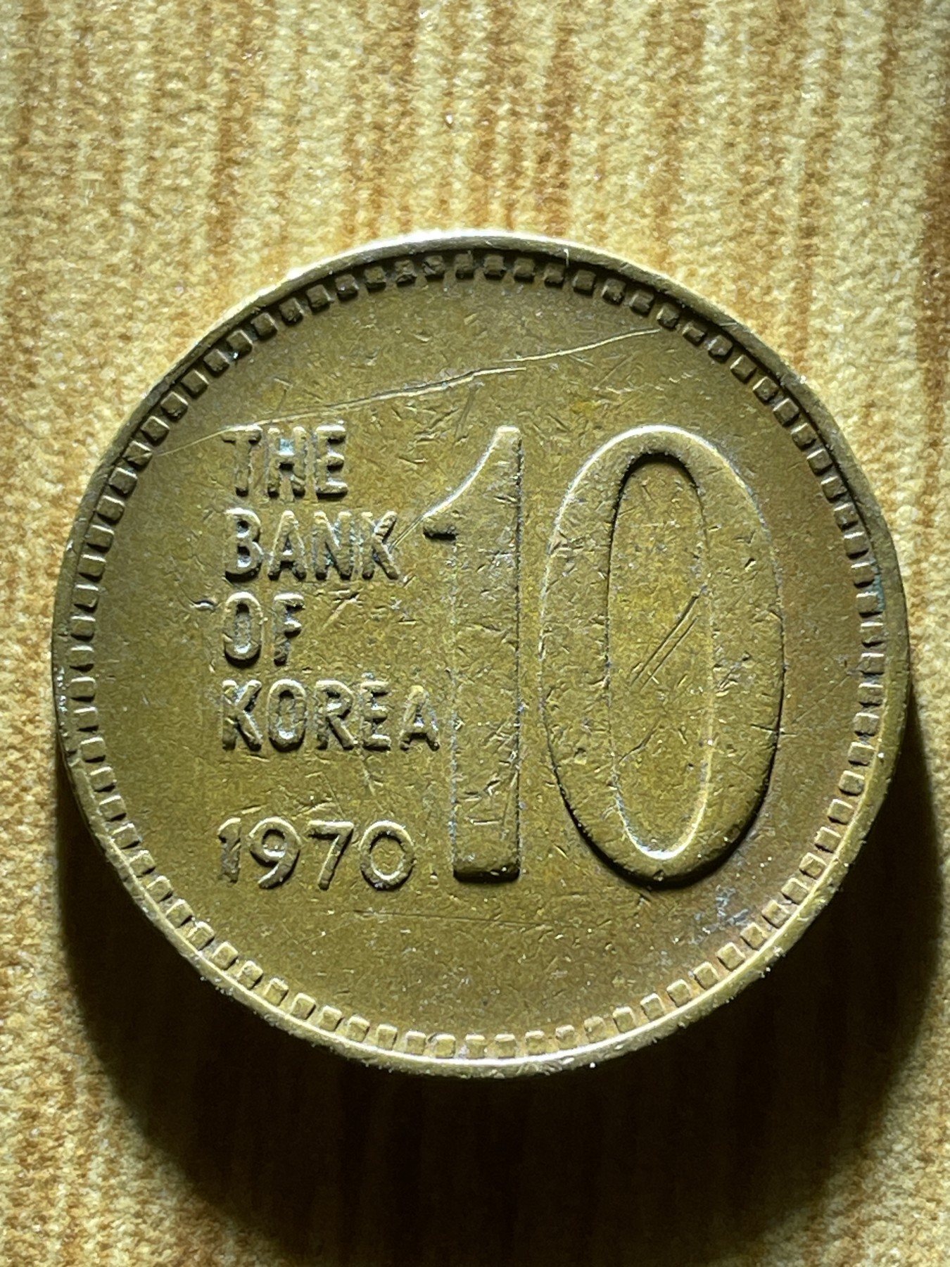 夏小雨散币专场第一期（无佣金，不预留） 1970年韩国老板10元