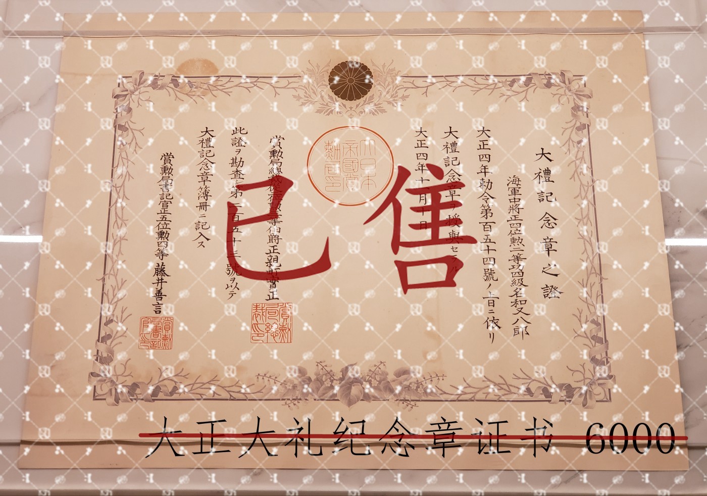 First