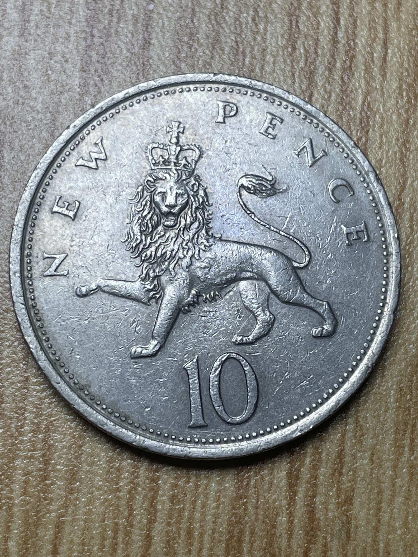 夏小雨散币专场第一期（无佣金，不预留） 1976年英国大10便士