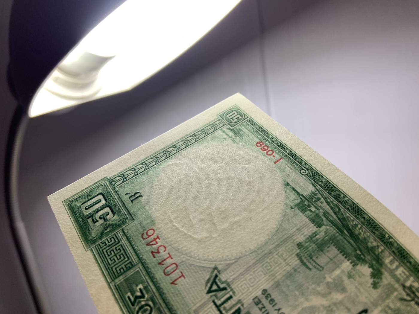 收藏联盟Quantum Auction 第298期拍卖  希腊1939年50德拉克马 品相UNC 边角有瑕疵 细节如图