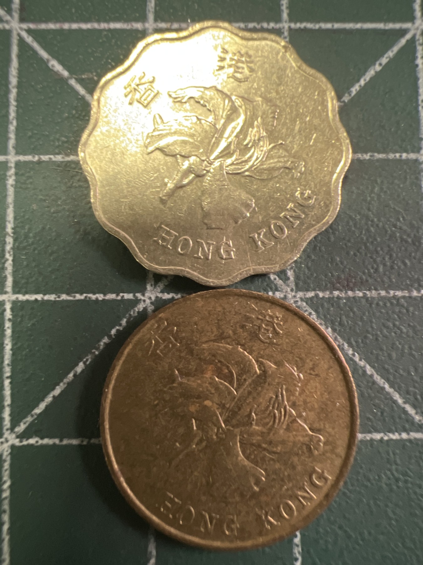 第436期 硬币专场 （无押金，捡漏，全场20包邮，偏远地区除外，接收代拍业务） 香港两枚