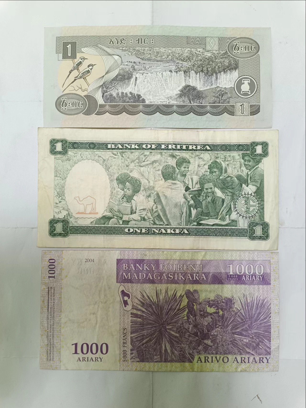 【20231020】非全新纸币第七十九场 非洲国家3张纸币