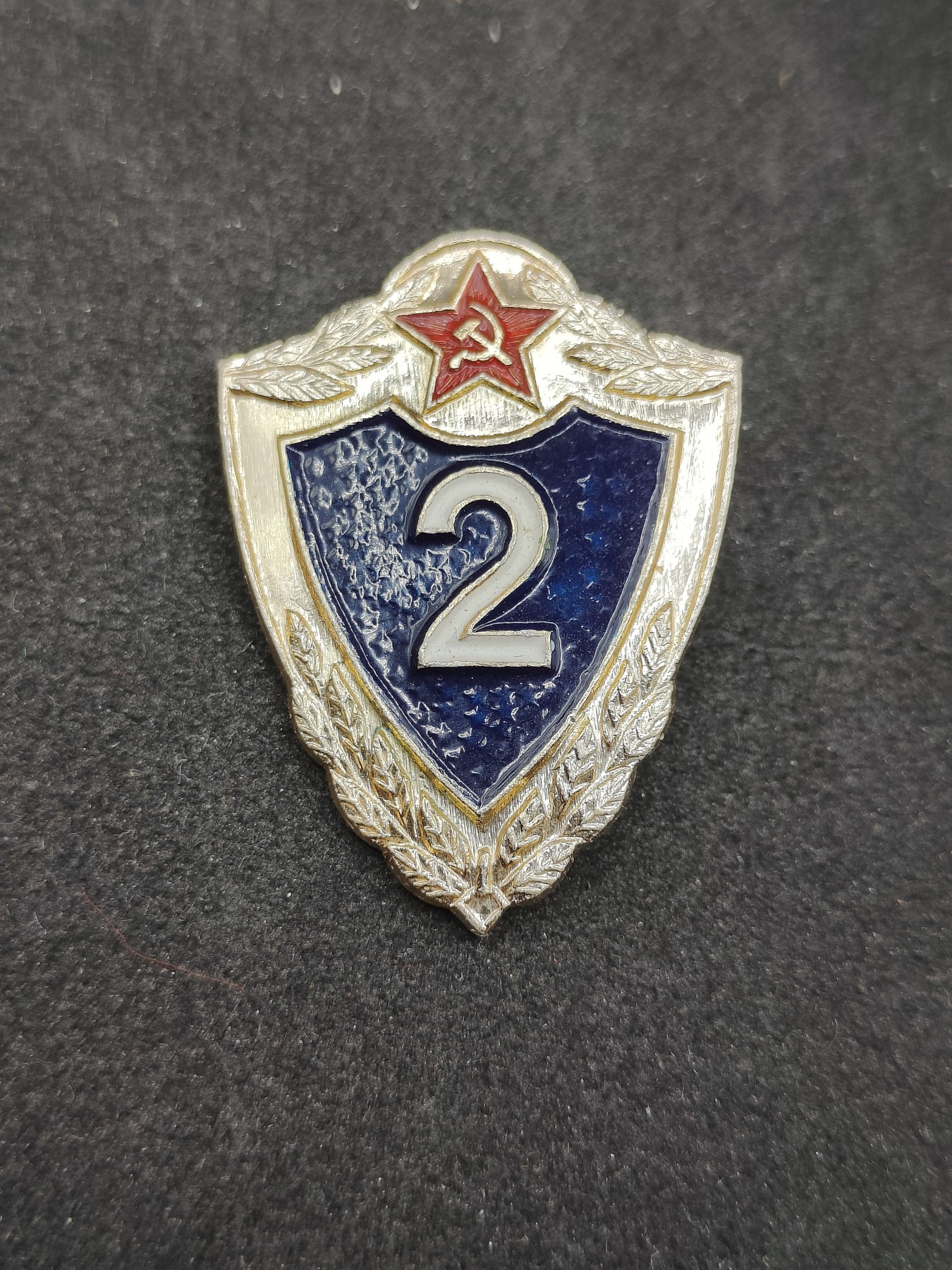 全场0元起拍 第101期 咸鱼国勋章拍卖专场 10月22日（周日）下午6：00开始 苏联优秀士兵证章