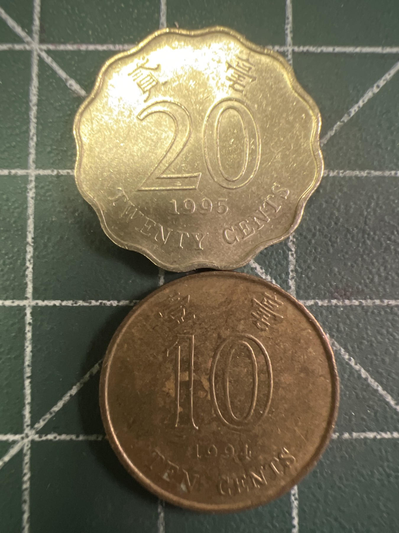 第436期 硬币专场 （无押金，捡漏，全场20包邮，偏远地区除外，接收代拍业务） 香港两枚