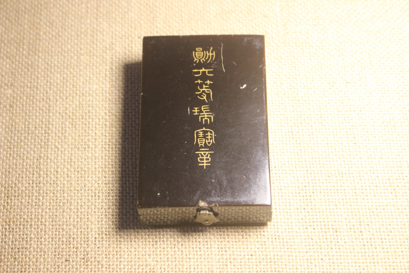 First