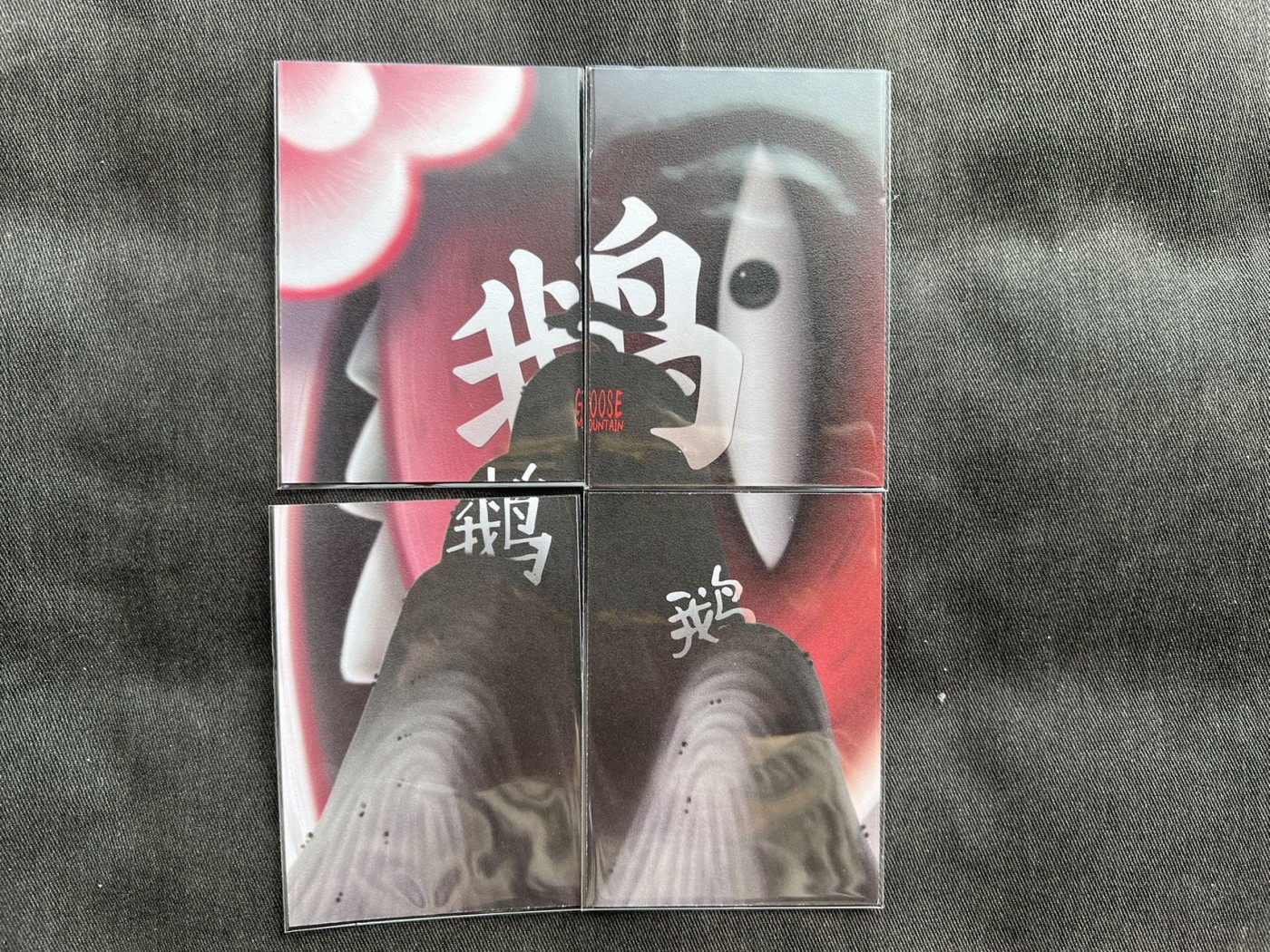 【随心卡拍】收藏卡拍卖【第6期】  【卡星】狐狸书生 拼图卡 【展会限定】