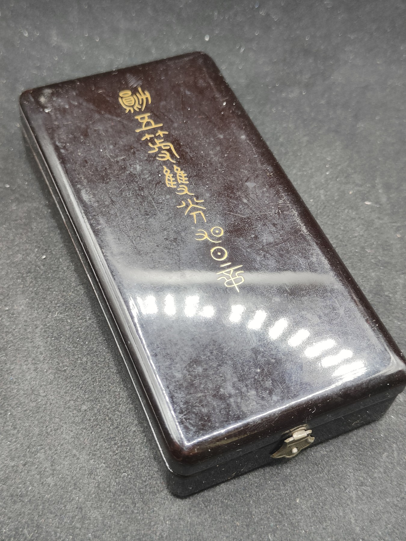 全场0元起拍 第101期 咸鱼国勋章拍卖专场 10月22日（周日）下午6：00开始 明治时期日本五等旭日章 银制鎏金