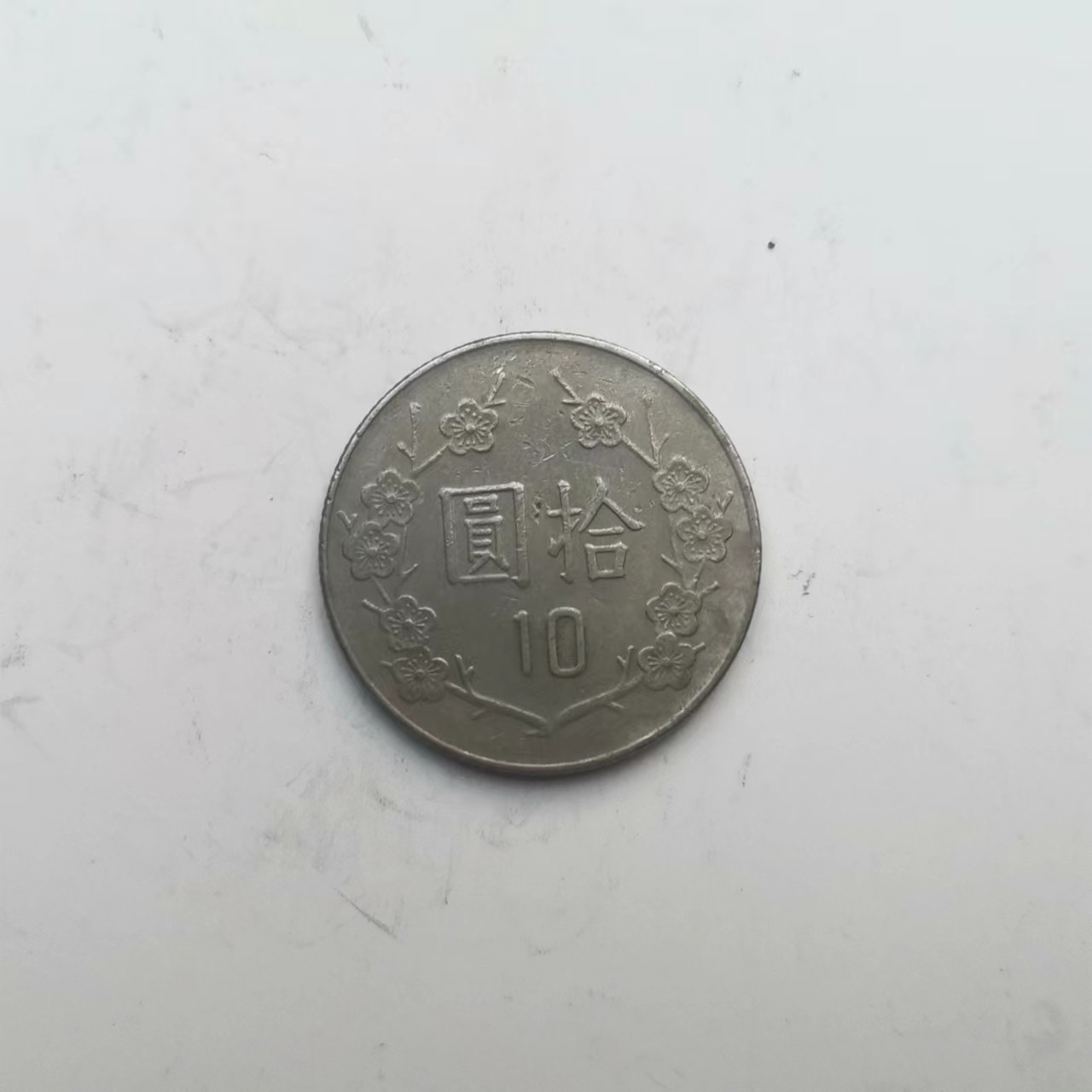 First
